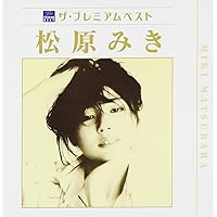 MARIYA TAKEUCHI - Mariya Takeuchi - Dear Angie Anata Wa Makenai